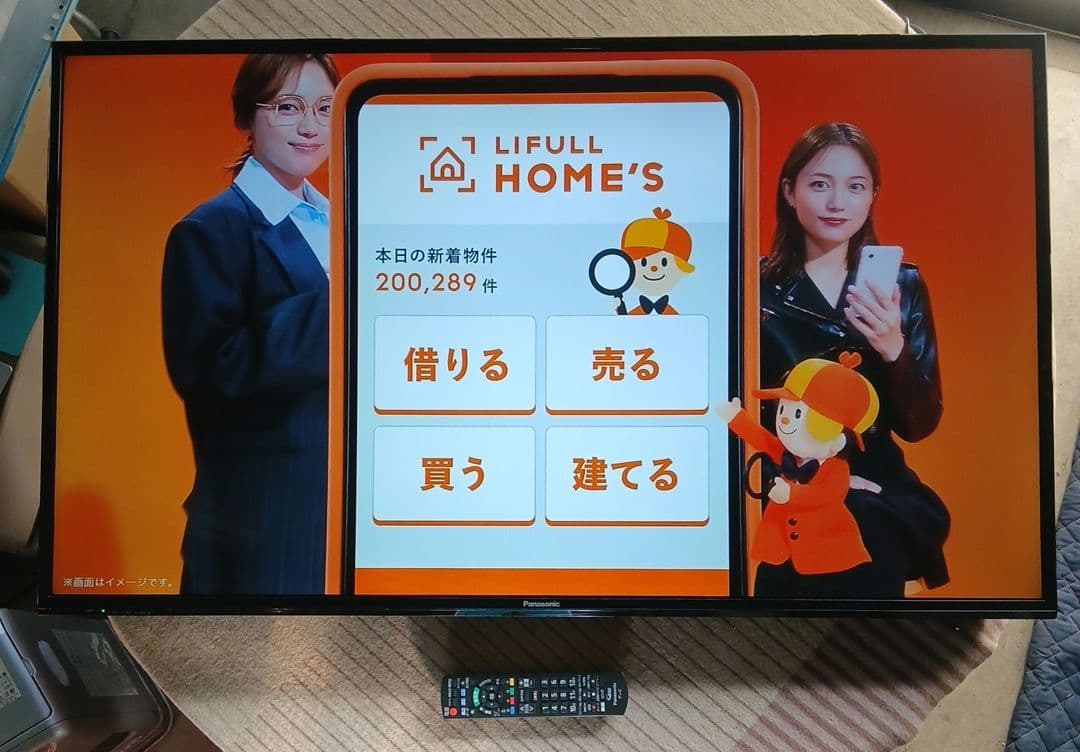 49インチ液晶テレビ Panasonic TH-49E300HT【スタンド無】㊶