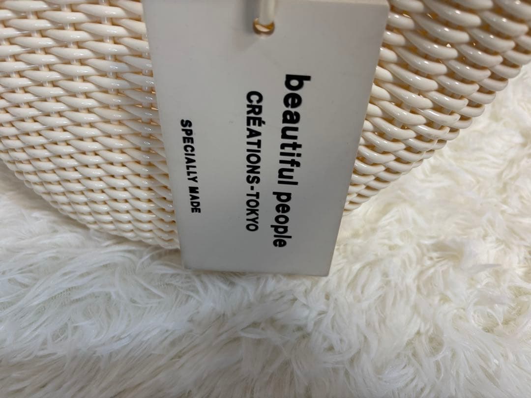 beautifulpeople カゴバッグ　ホワイト