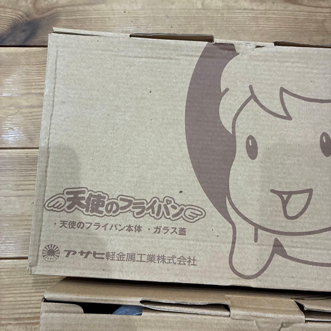 天使のなべ　天使のフライパン　アサヒ軽金属 プリンセス鍋S