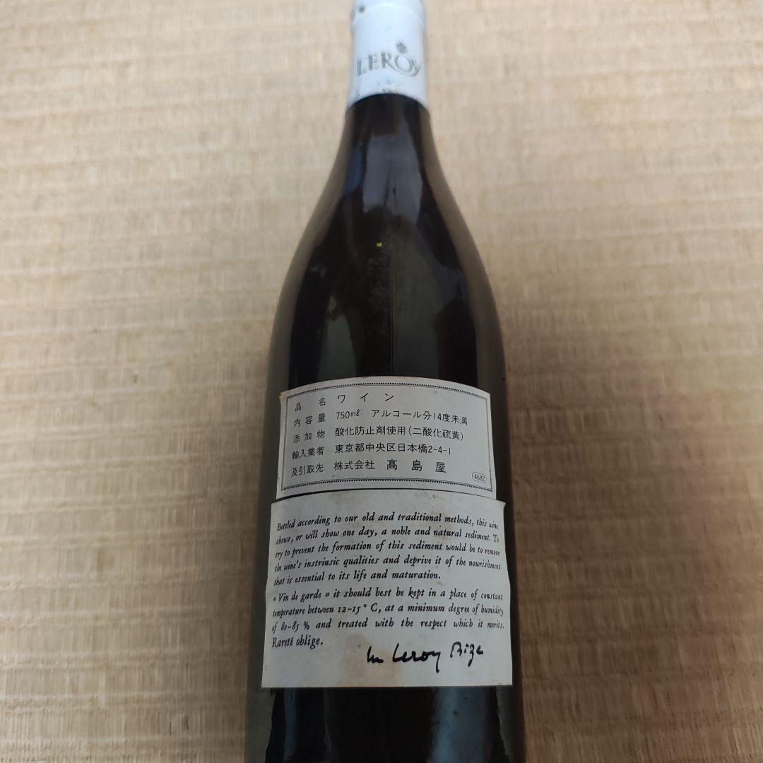 LEROY ポマール 1986年 750ml