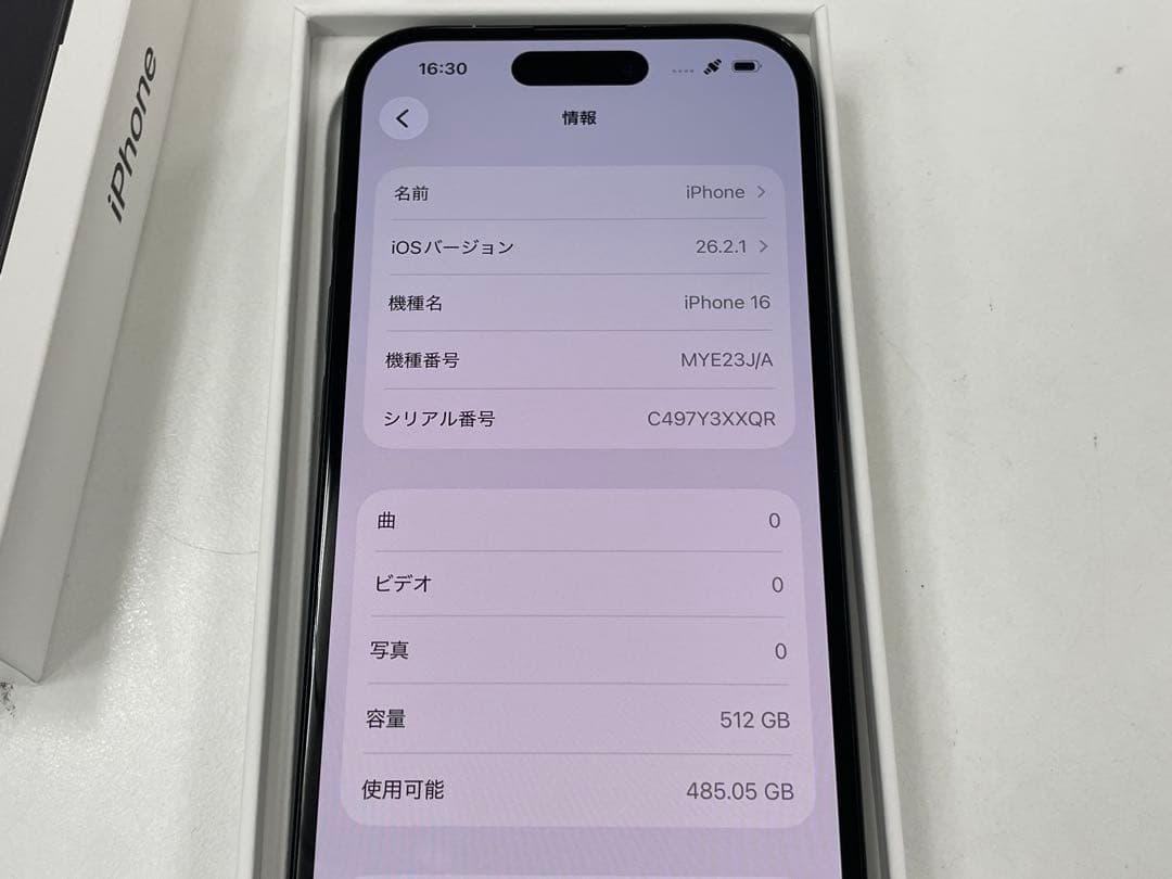 Apple一括購入SIMフリー iPhone16 512GB バッテリー100%