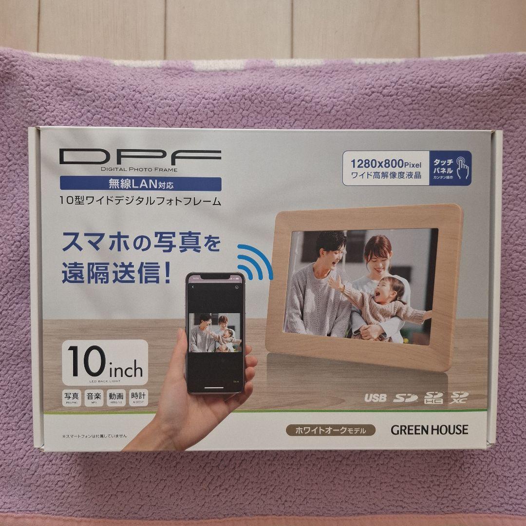 マツキヨ×ココカラコラボ フォトフレーム