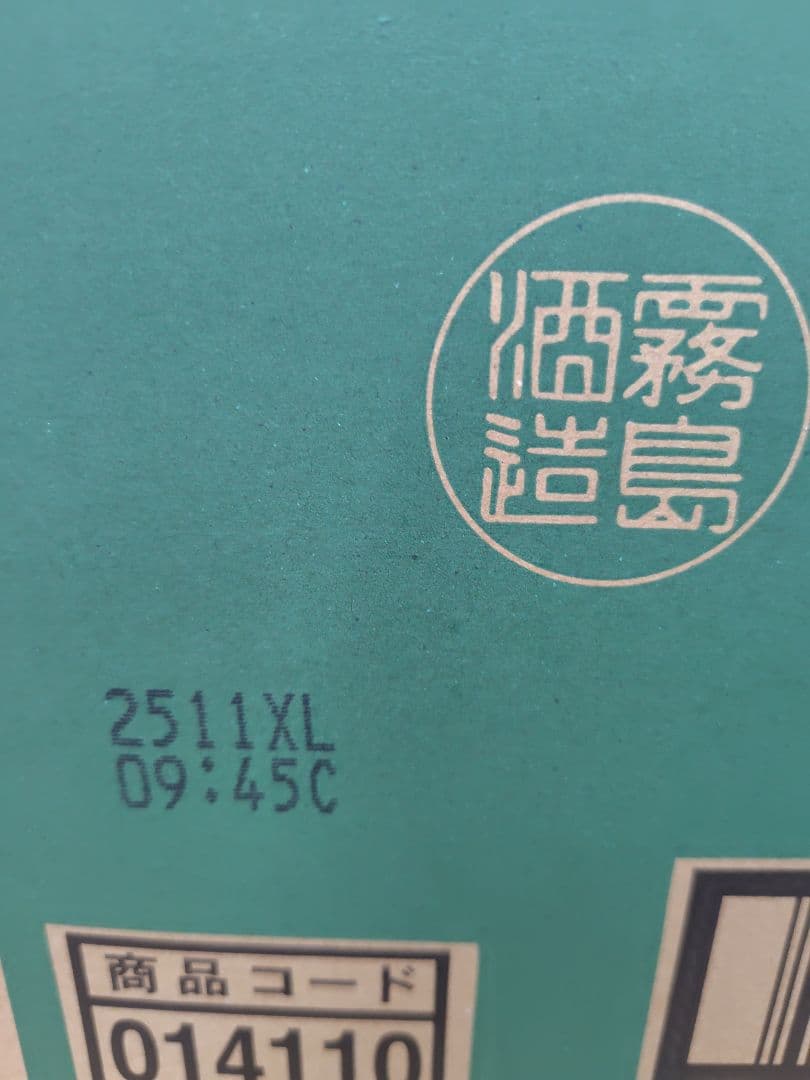 黒霧島1.8Ｌパック 12本