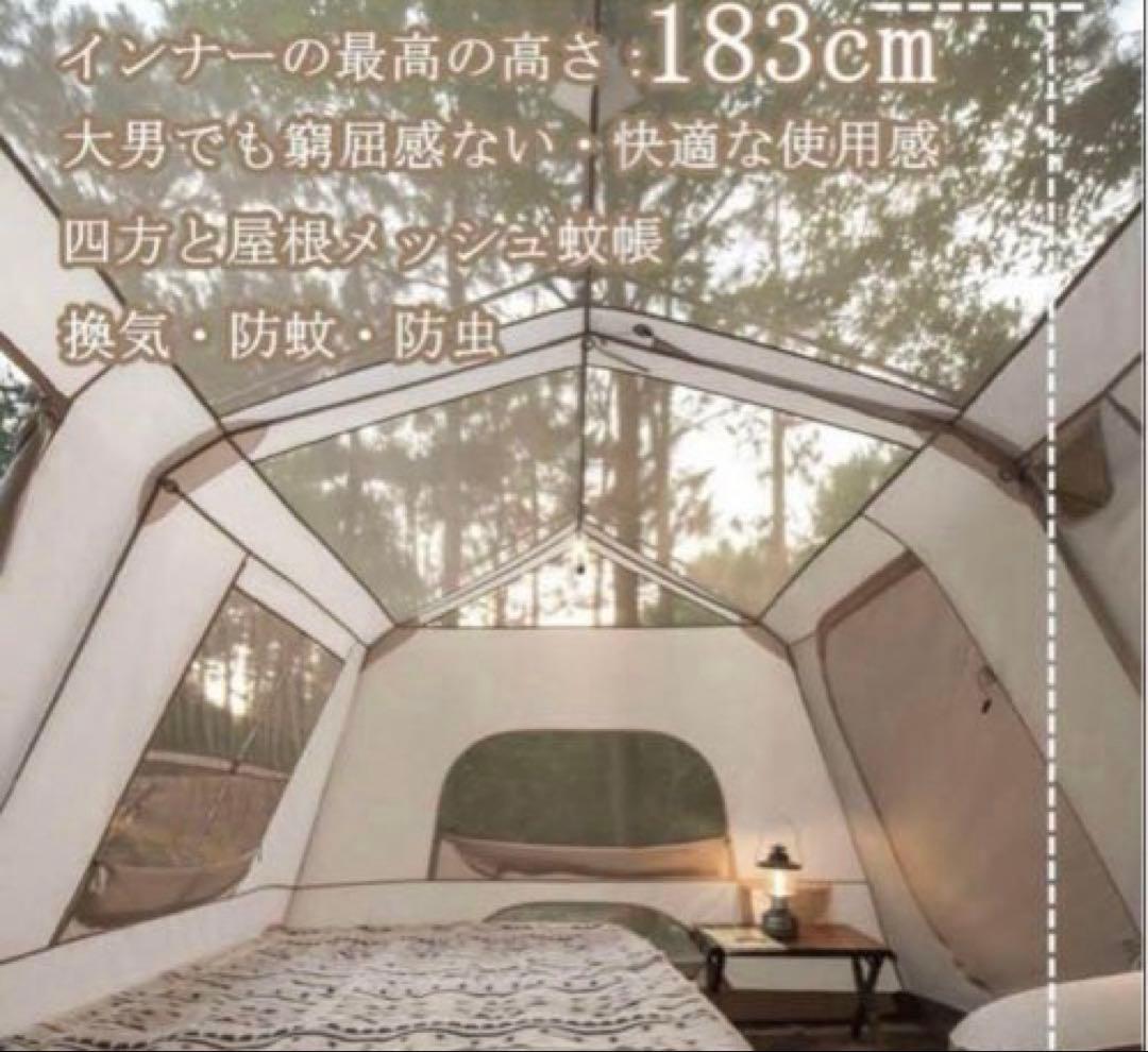 ネイチャーハイクVillage 13.0