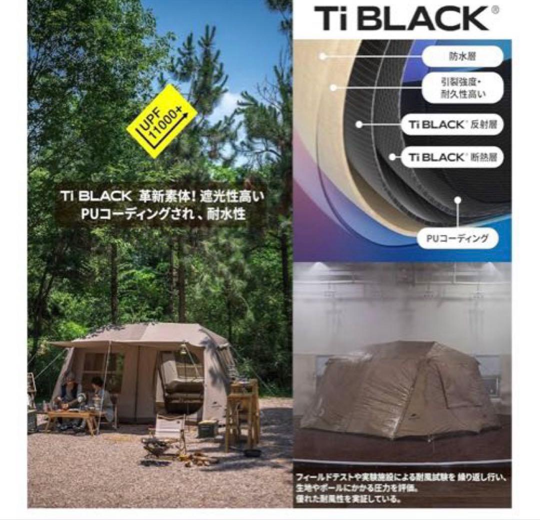 ネイチャーハイクVillage 13.0