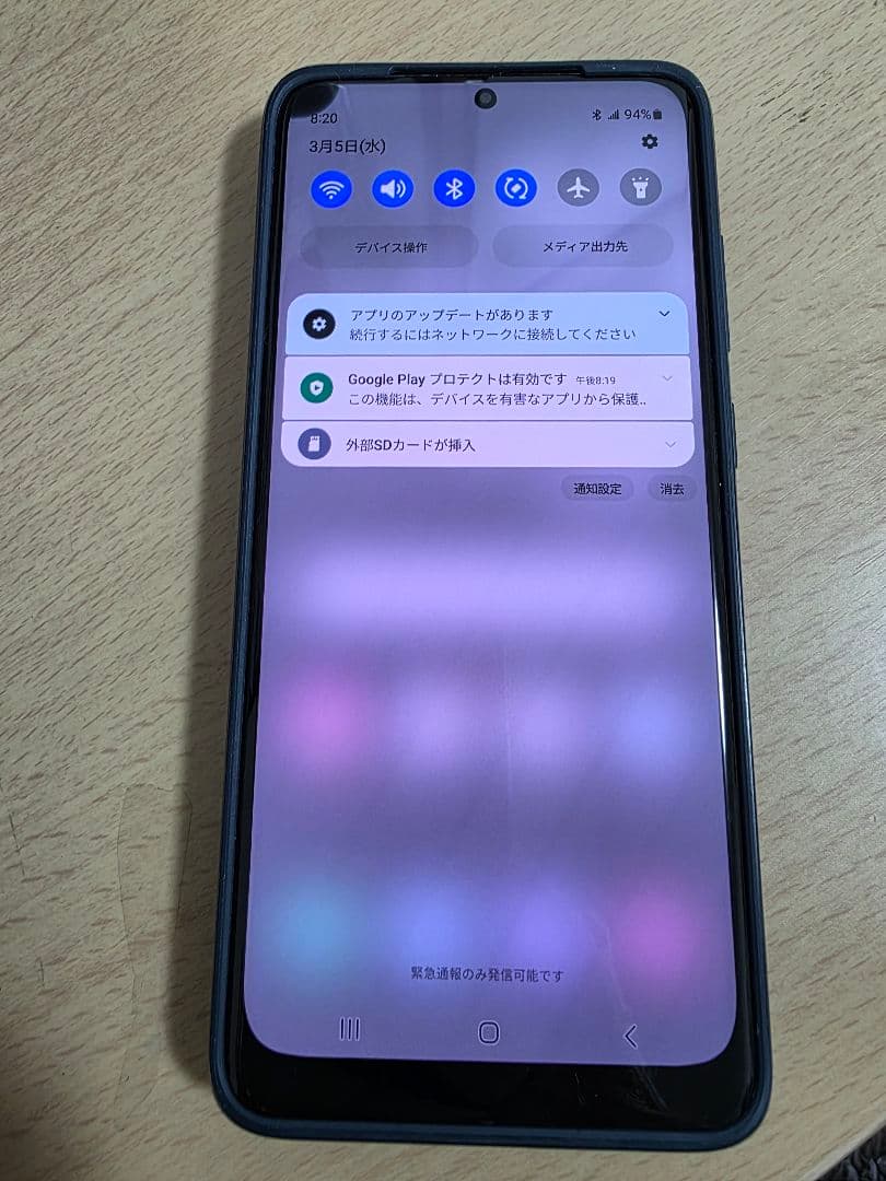 Samsung Galaxy S20 Ultra コスミックブラック 海外モデル