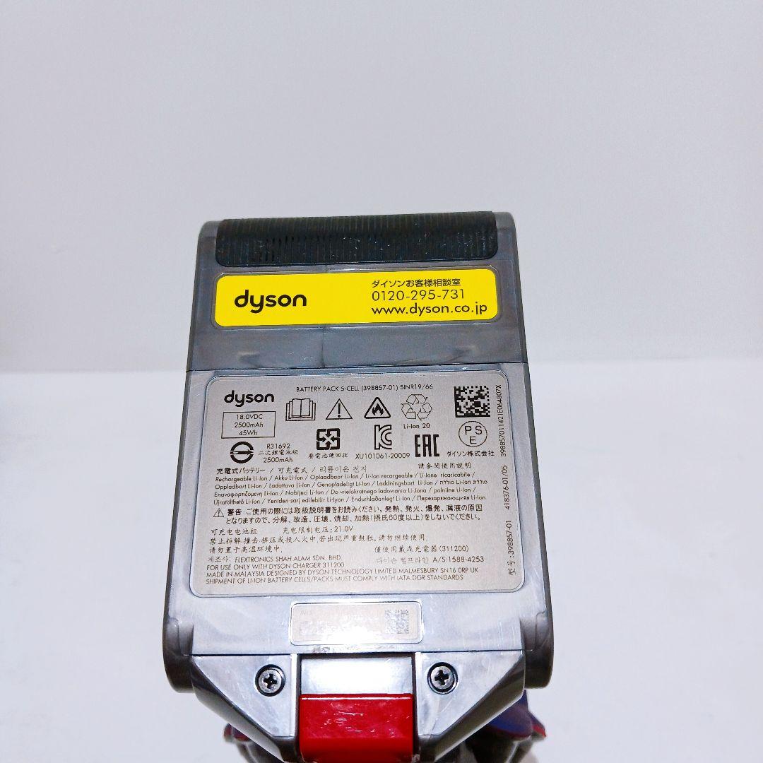 ☆ダイソン digital slim SV18 スタンド付