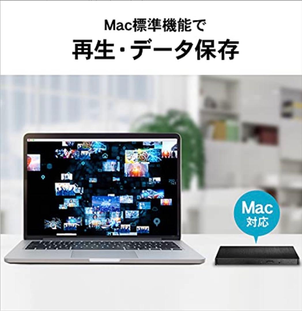 【美品】アイ・オー・データ BRP-UC6K ポータブルブルーレイドライブ　BK