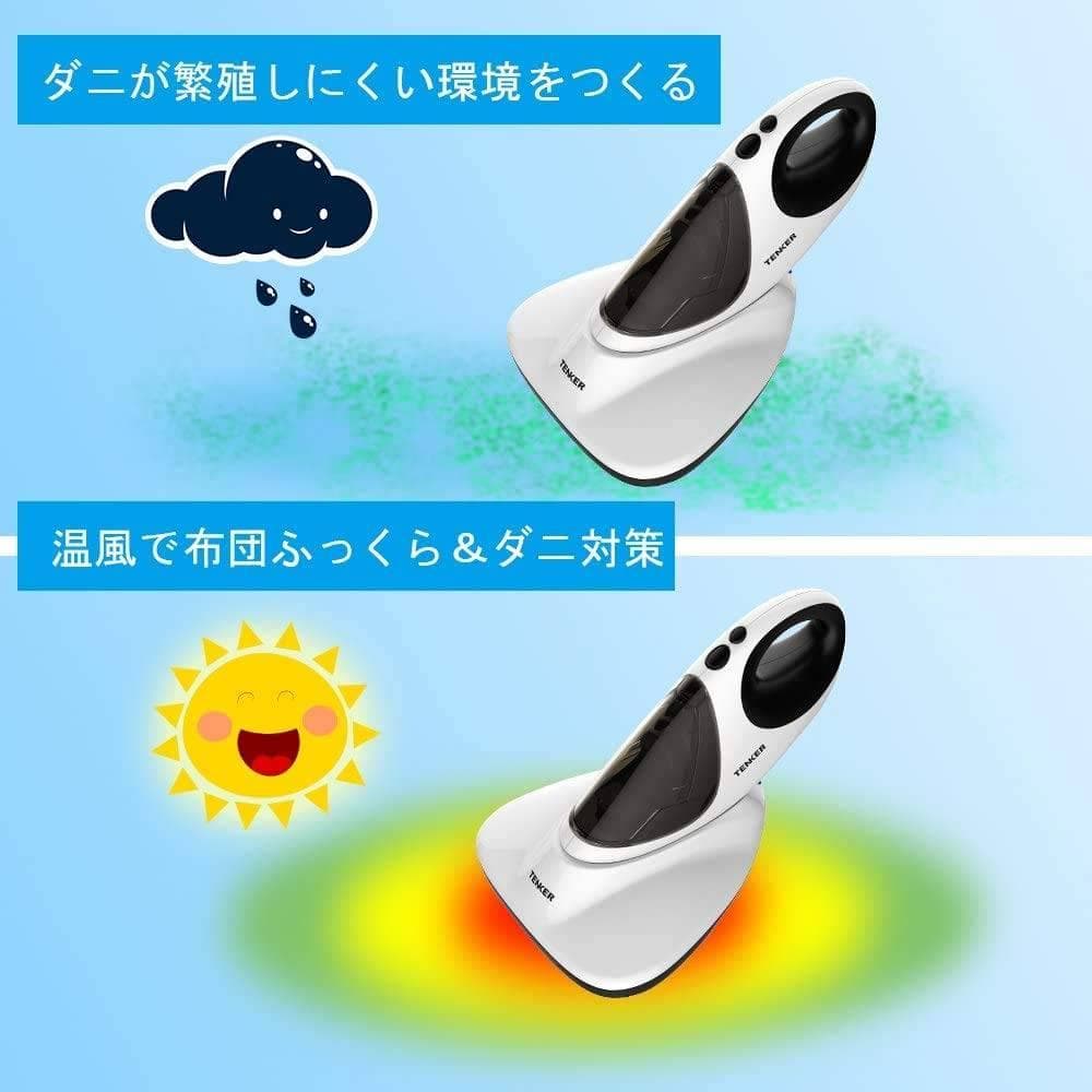 ふとんのダニやゴミをパワフルに吸引する8000回/分布団クリーナー