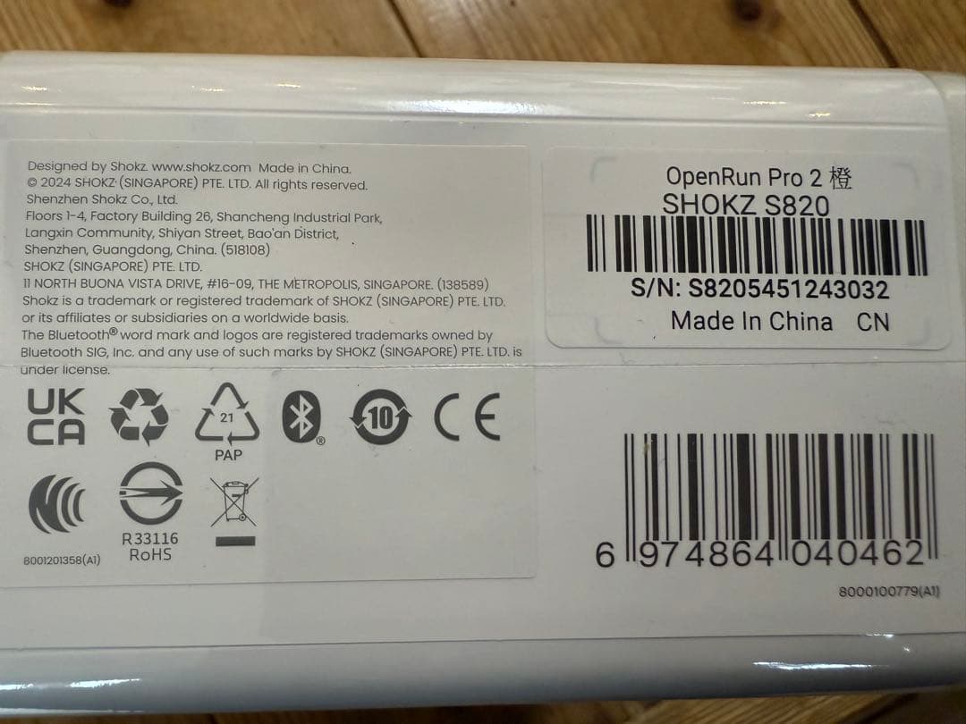 SHOKZ OpenRun Pro 2 オレンジ 骨伝導イヤホン