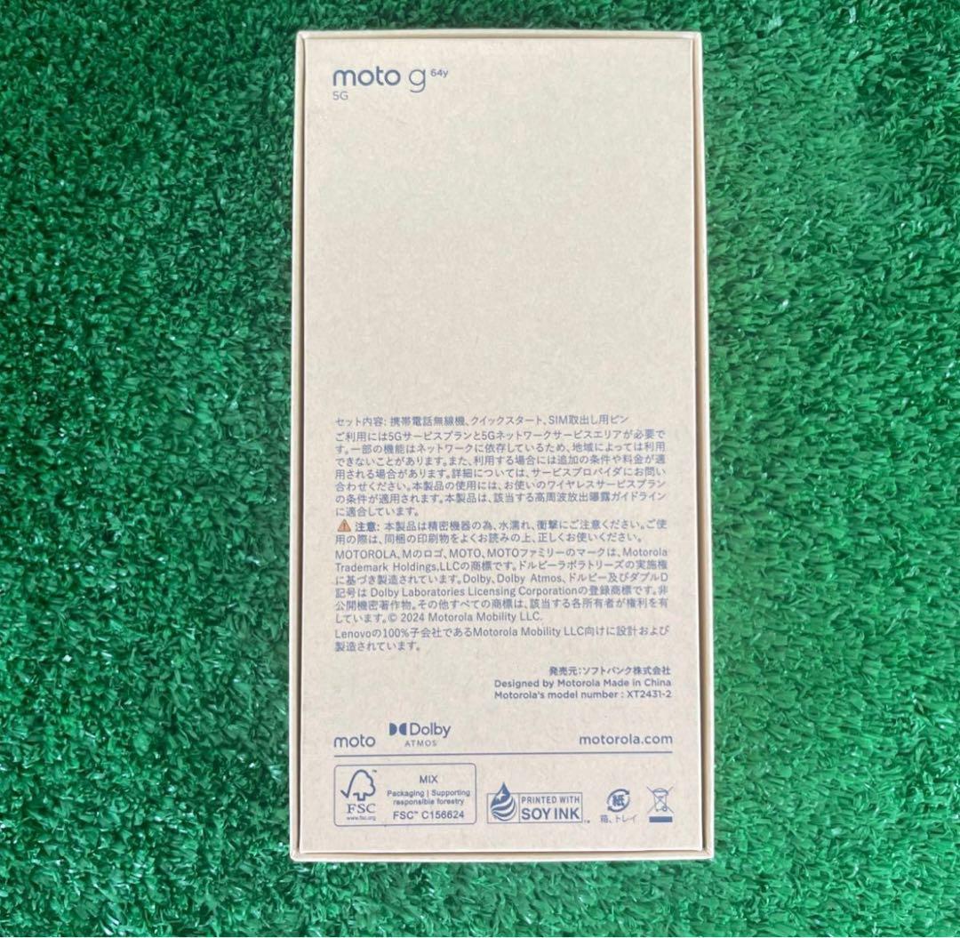 モトローラ moto g64 5G 8GB/128GB ［シルバーブルー］