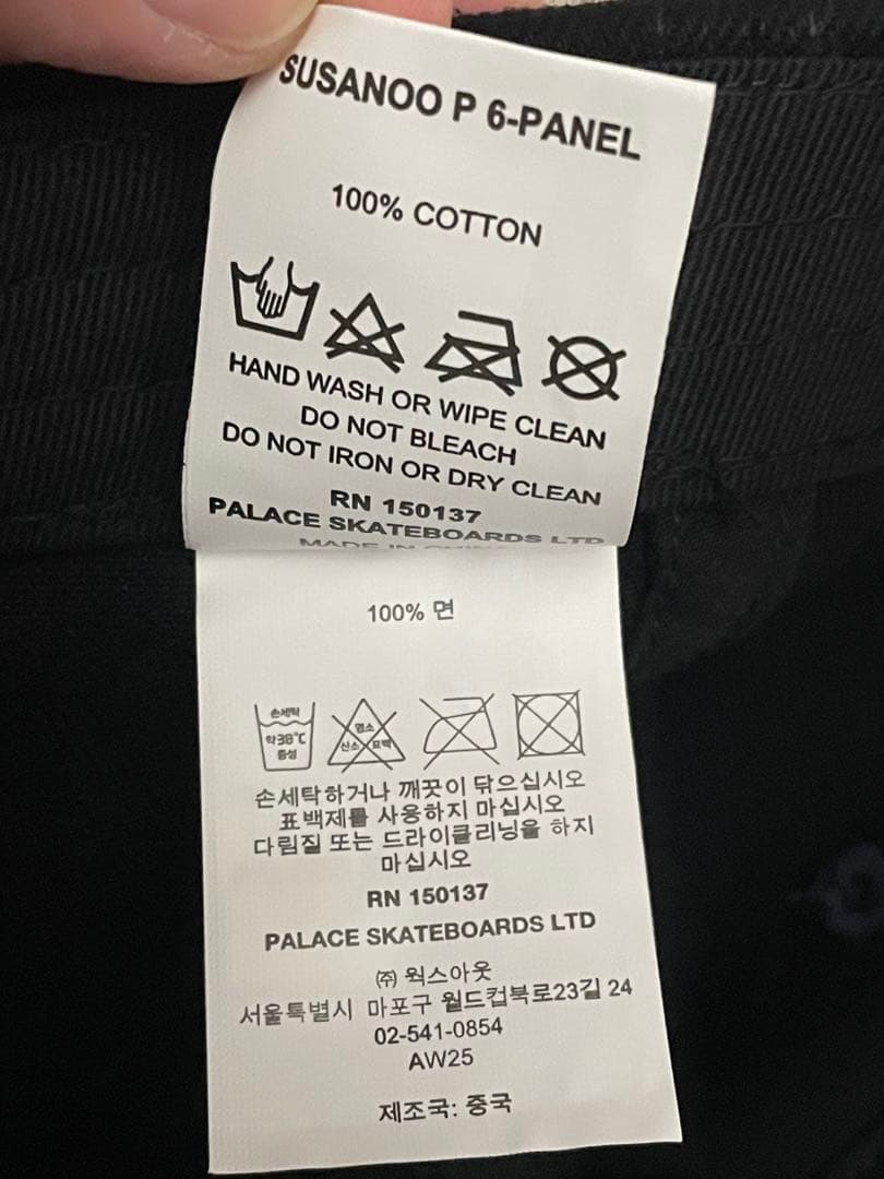 最安値　palace キャップ　cap susanoo スサノオ