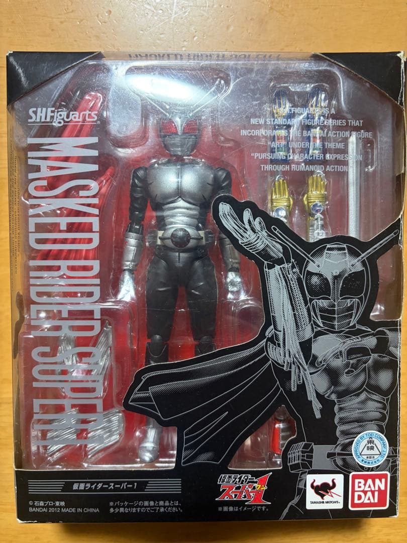 ト*ー様 フィギュアーツ　昭和ライダー 15体セット