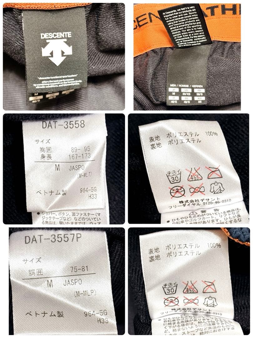 DESCENTE MOVE SPORT エクスプラスサーモ ウインドブレーカー