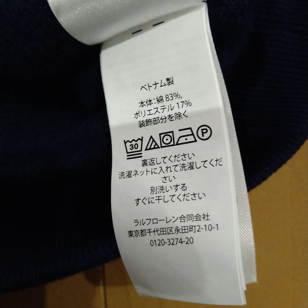 Polo by Ralph Lauren レディース　ポロベア　トレーナー　美品