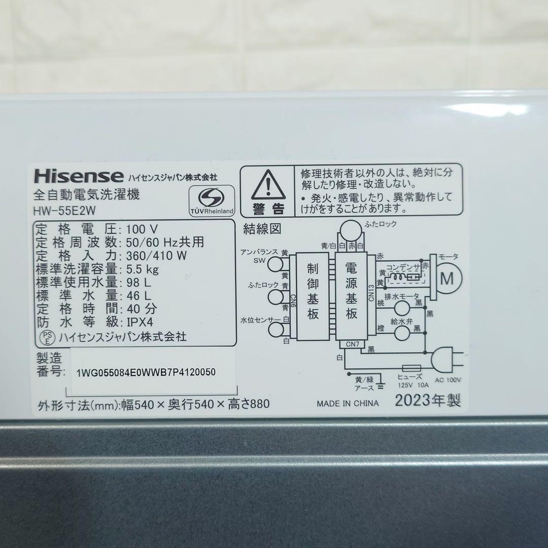 生活家電 3点セット 冷蔵庫 洗濯機 電子レンジ 1人暮し 家電 L025