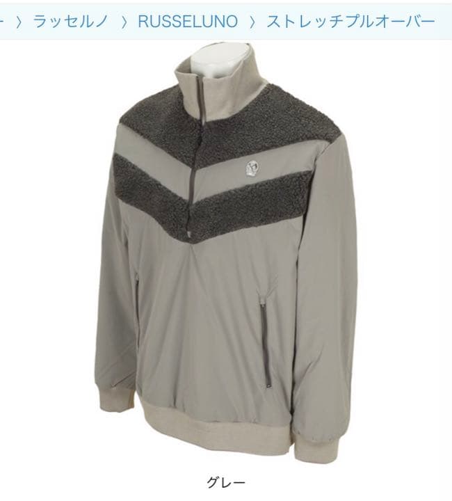 【値下げ】RUSSELUNO ラッセルノ♡ ストレッチボアブルゾン　美品