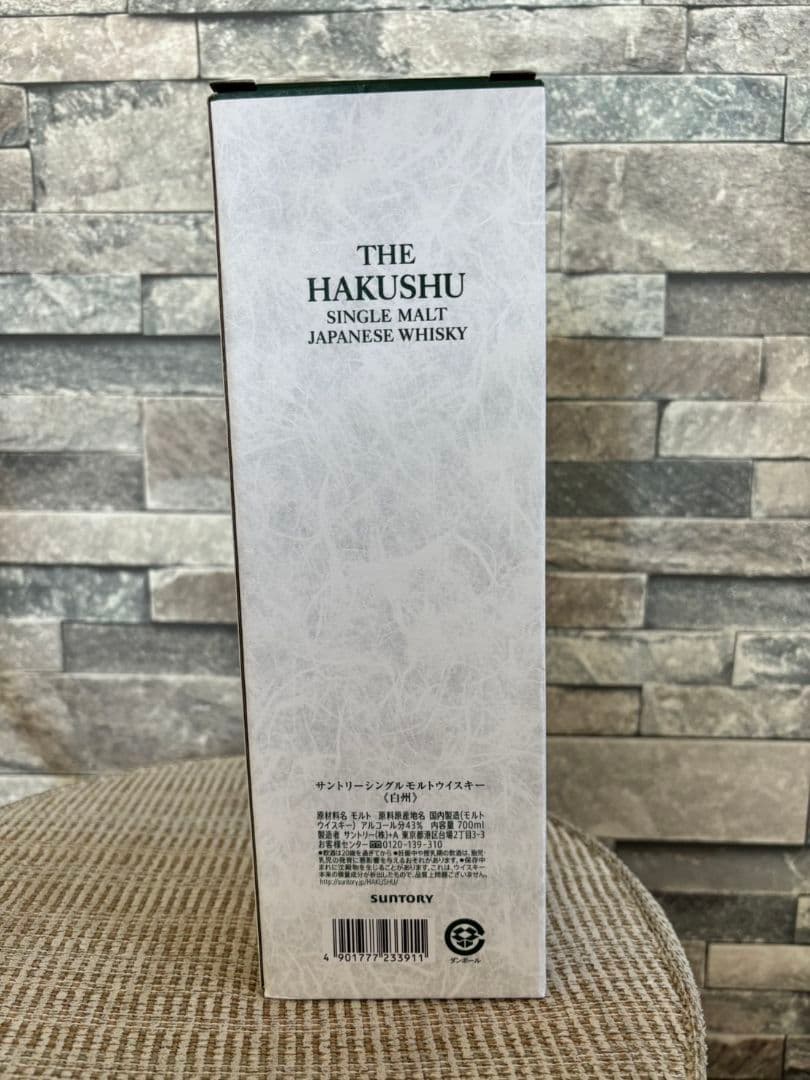 【新品未開封】白州 シングルモルトウイスキー 700ml 43%