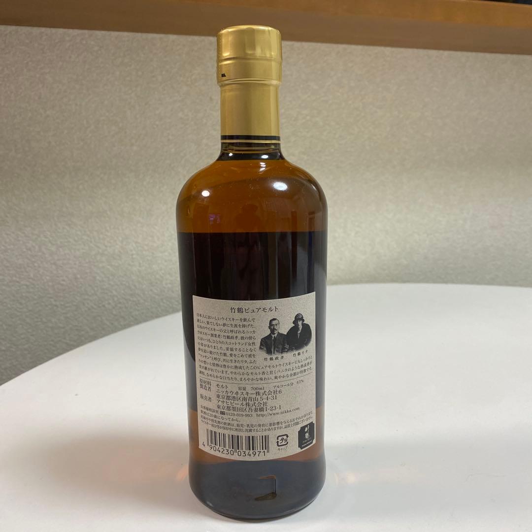 竹鶴ピュアモルト　700ml