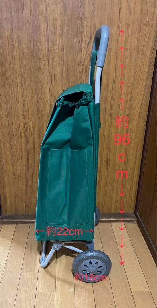 最終【新品】ハワイ　ホールフーズ キャリー バッグ トロリー エコ