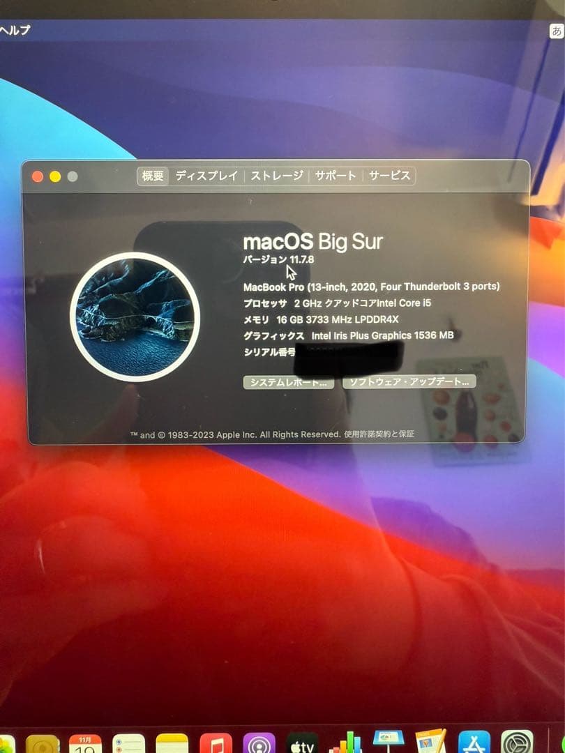 美品 MacBook Pro A2251 2020 i5//16GB/512GB