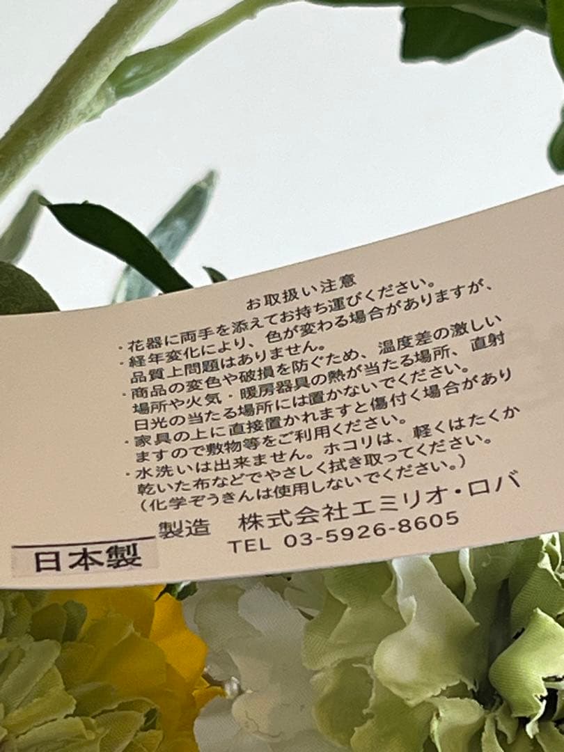 【エミリオロバ・ 春らしいラナンキュラスとグリーン… ガラス花瓶付き】