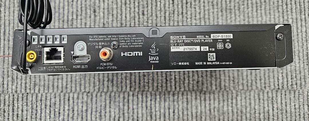 よ*し様 SONY BDP-S1500 ブルーレイプレーヤー ナビ男くん　車載対