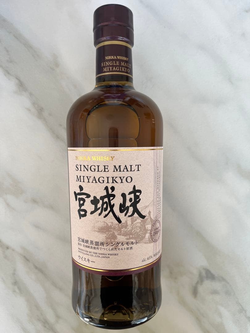 ニッカウイスキー 余市＆宮城峡750ml2本セット