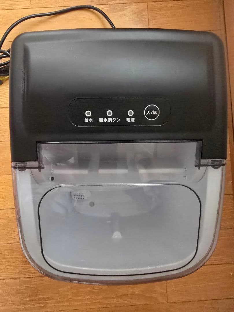 Joy Pebble 製氷機 ステンレス鋼仕上げ 透明窓 氷つくり機 自動製氷機