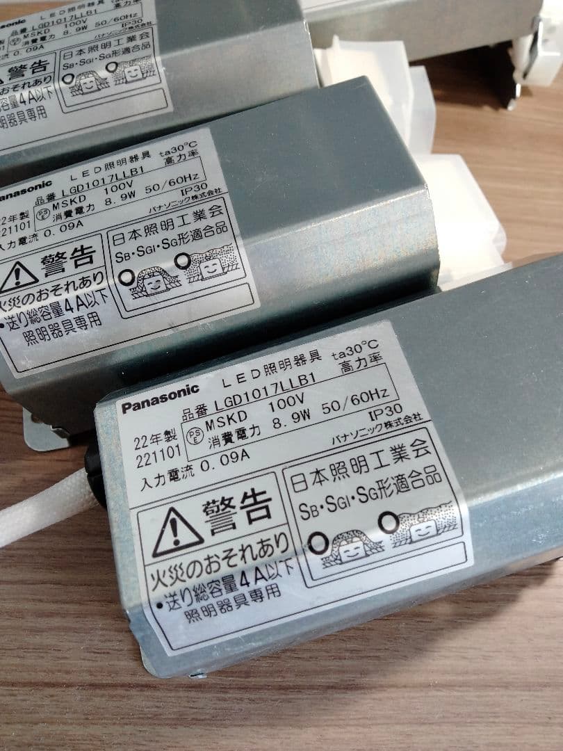 Panasonic 黒のダウンライト 6個セット22年製(Z-2504JK3)