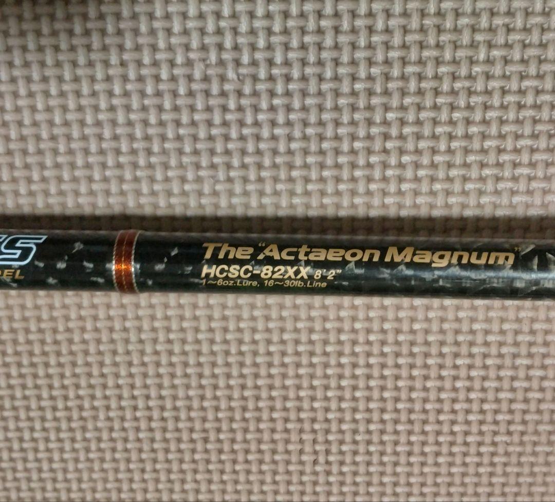 ヘラクレス　アクテオンマグナム　HCSC-82XX改