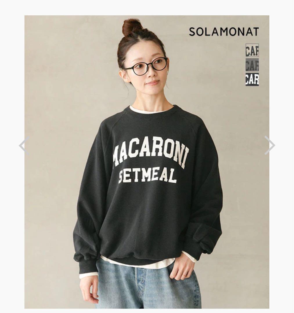 新品未使用タグ付き SOLAMONAT スウェット フリーサイズ　ブラック