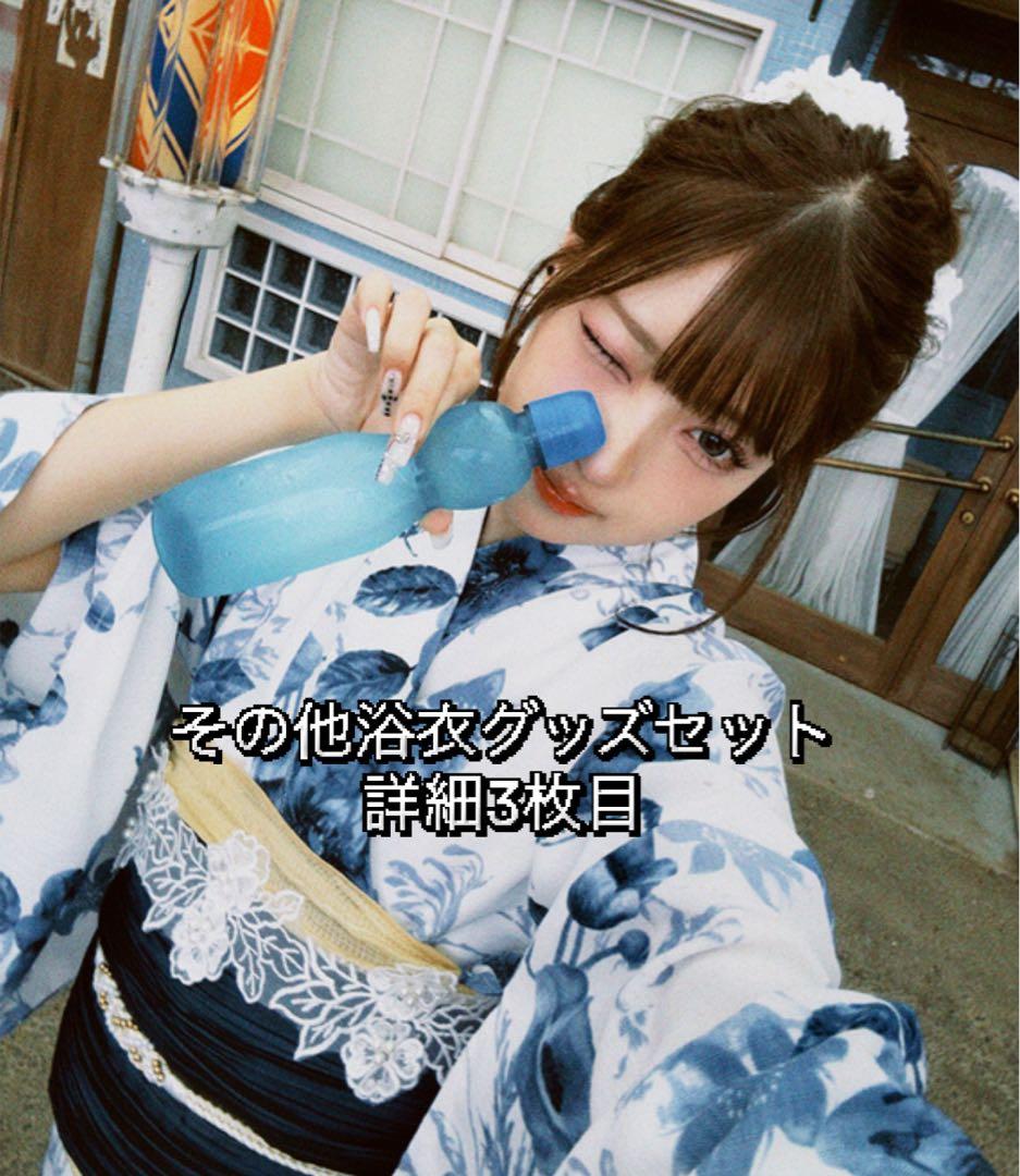 GRL グレイル 水彩花柄浴衣セット[gi1519] 青 ブルー