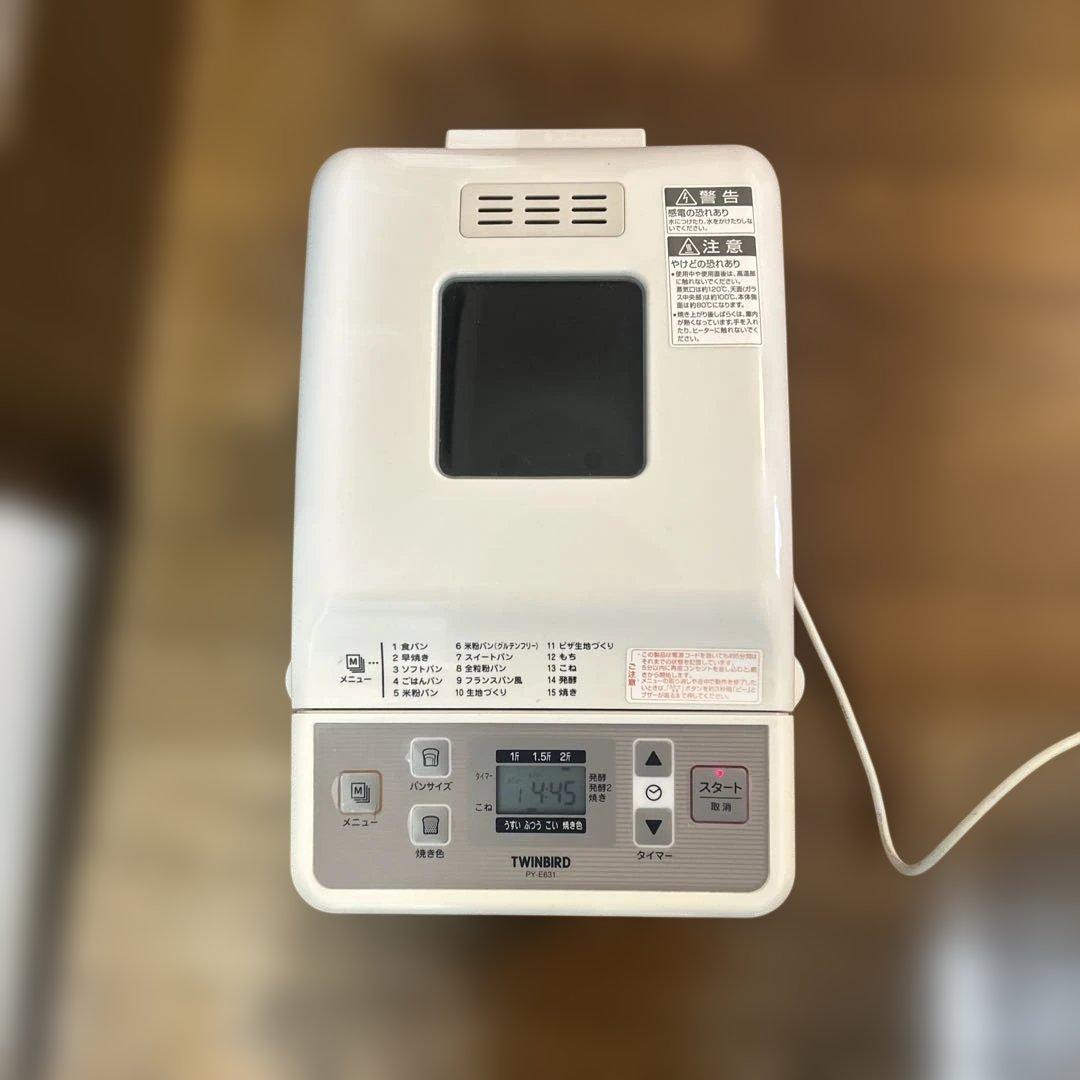 ツインバード　ホームベーカリー　パン　もち