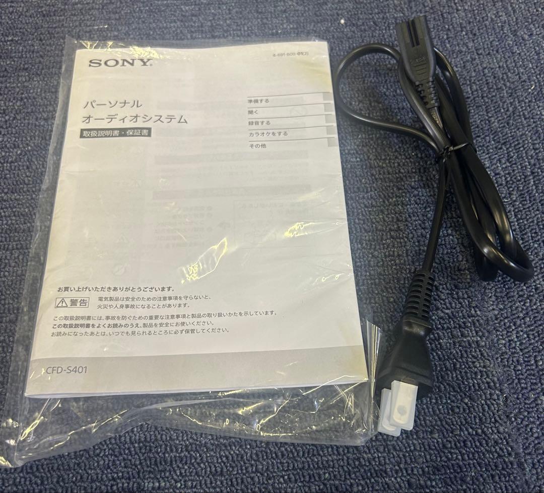 未使用 CFD-S401 パーソナルオーディオシステム CD ラジオ カセット