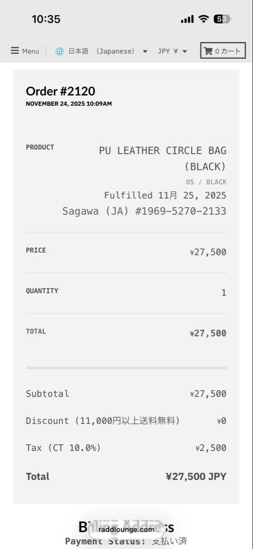 NUTEMPEROR Quip Project 008 ショルダーバッグ