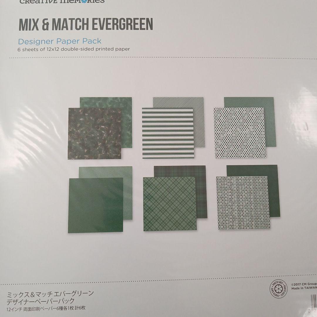 クリエイティブメモリーズ ペーパー