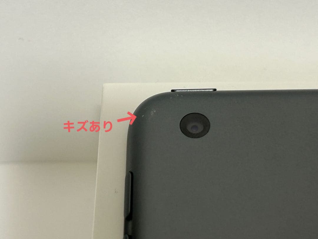 iPad 第9世代 Wi-Fi 256GB +Apple Pencil +おまけ