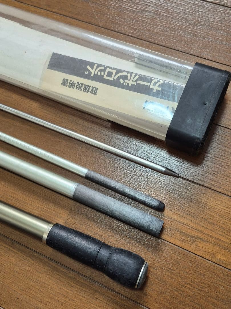 RYOBI PROSKYER 並継XS 33-405 サーフスタンドシングル付き