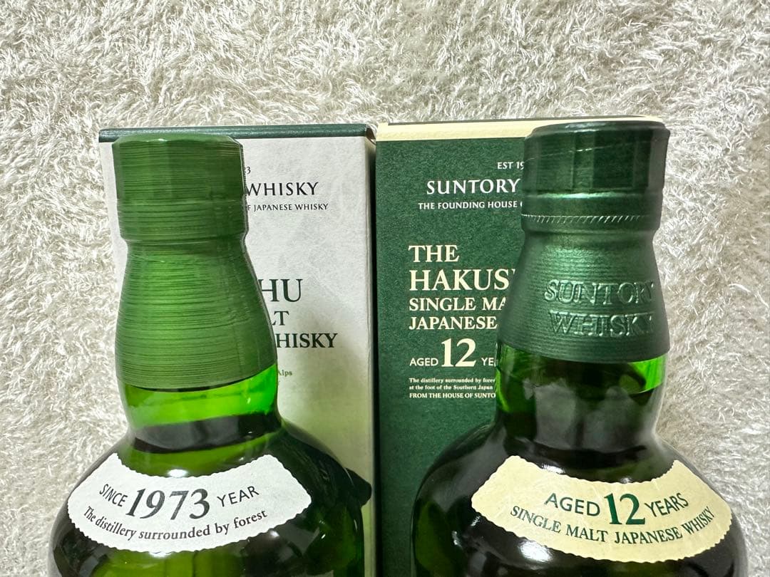 【新品未開封】 白州 12年 700ml 、白州 NV 700ml 各1本