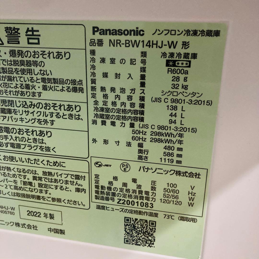 高年式高品質美品❗️一人暮らし家電セット❗️大阪、大阪近郊配送設置無料