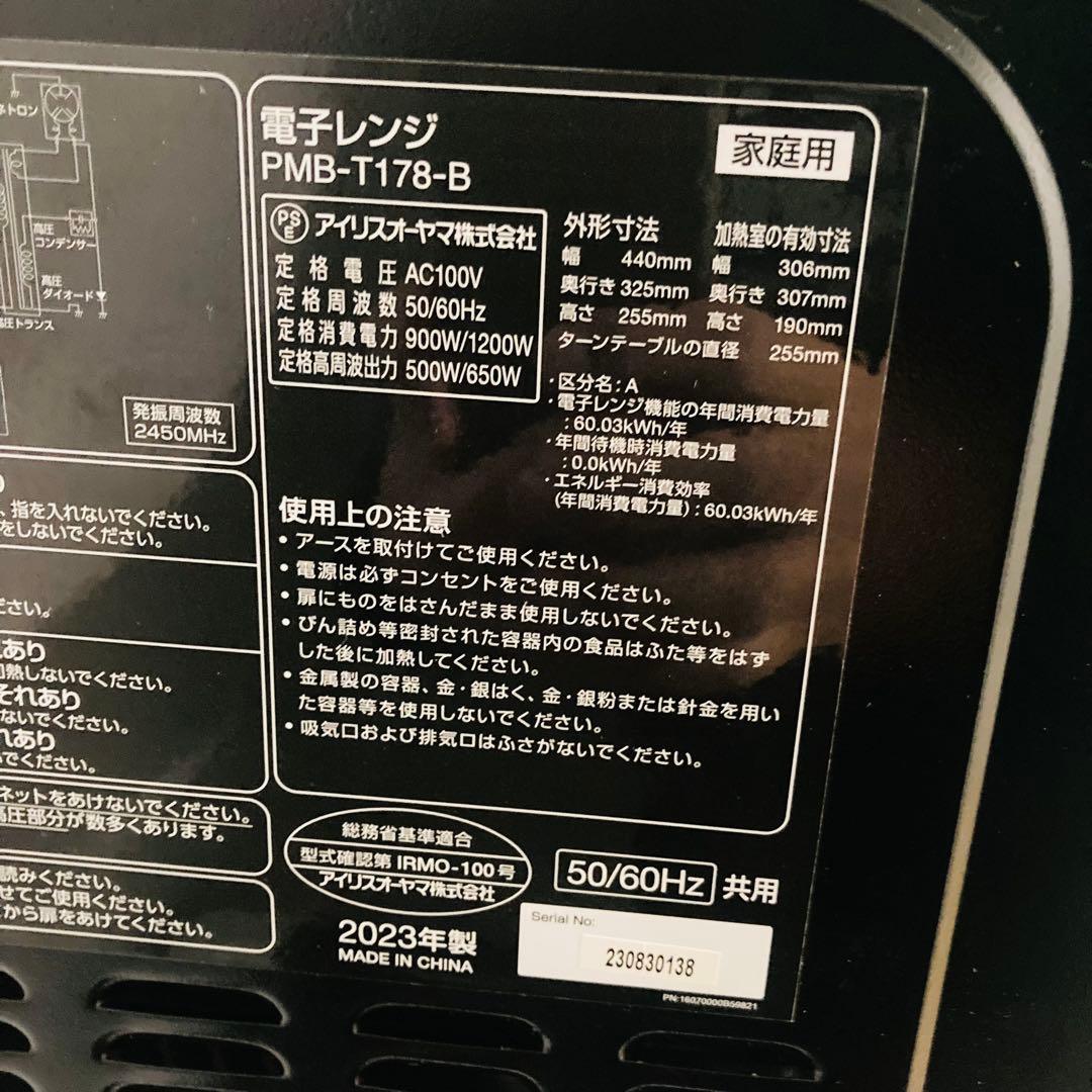 高年式高品質美品❗️一人暮らし家電セット❗️大阪、大阪近郊配送設置無料