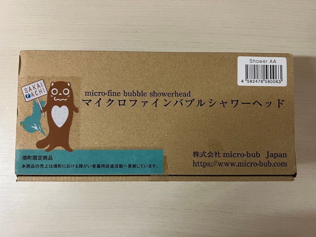 マイクロファインバブルシャワーヘッド ShowerAA