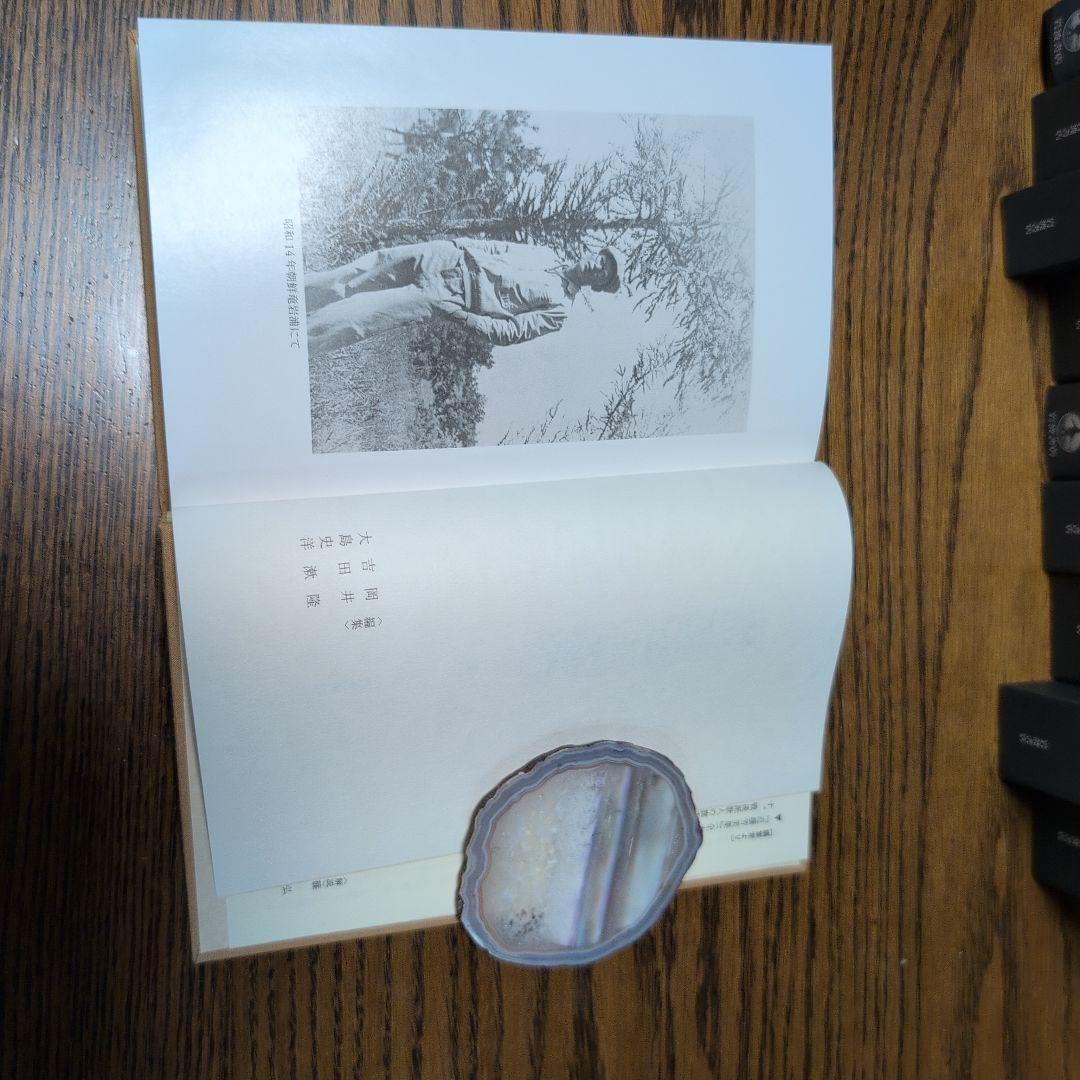 近藤芳美集第1巻〜第10巻岩波書店