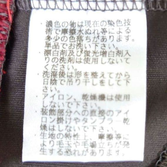 【美品】楽天イーグルス ジップアップ ジャージ ジャケット ファンクラブ限定