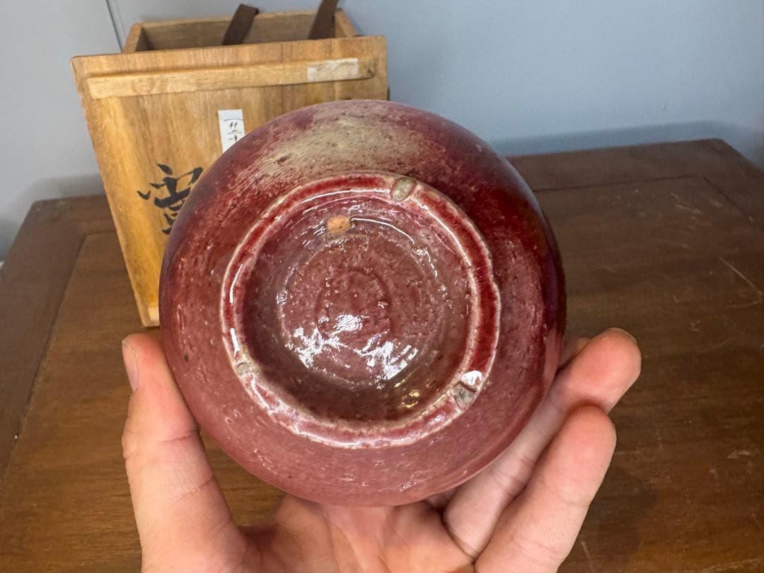 人間国宝 浜田庄司？ c茶碗茶道具 共箱 河井寛次郎？茶碗 未使用保管