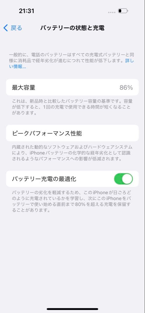 おまけ付き iPhone 14 Pro シルバー 512GB