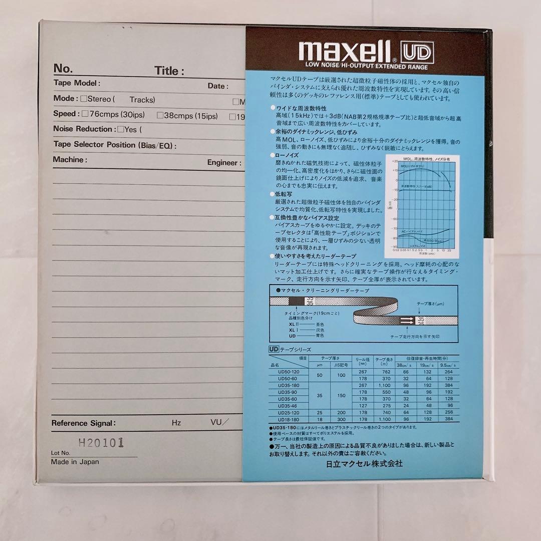 オープンリールテープ　マクセル　maxell 35-180 XLI XLII