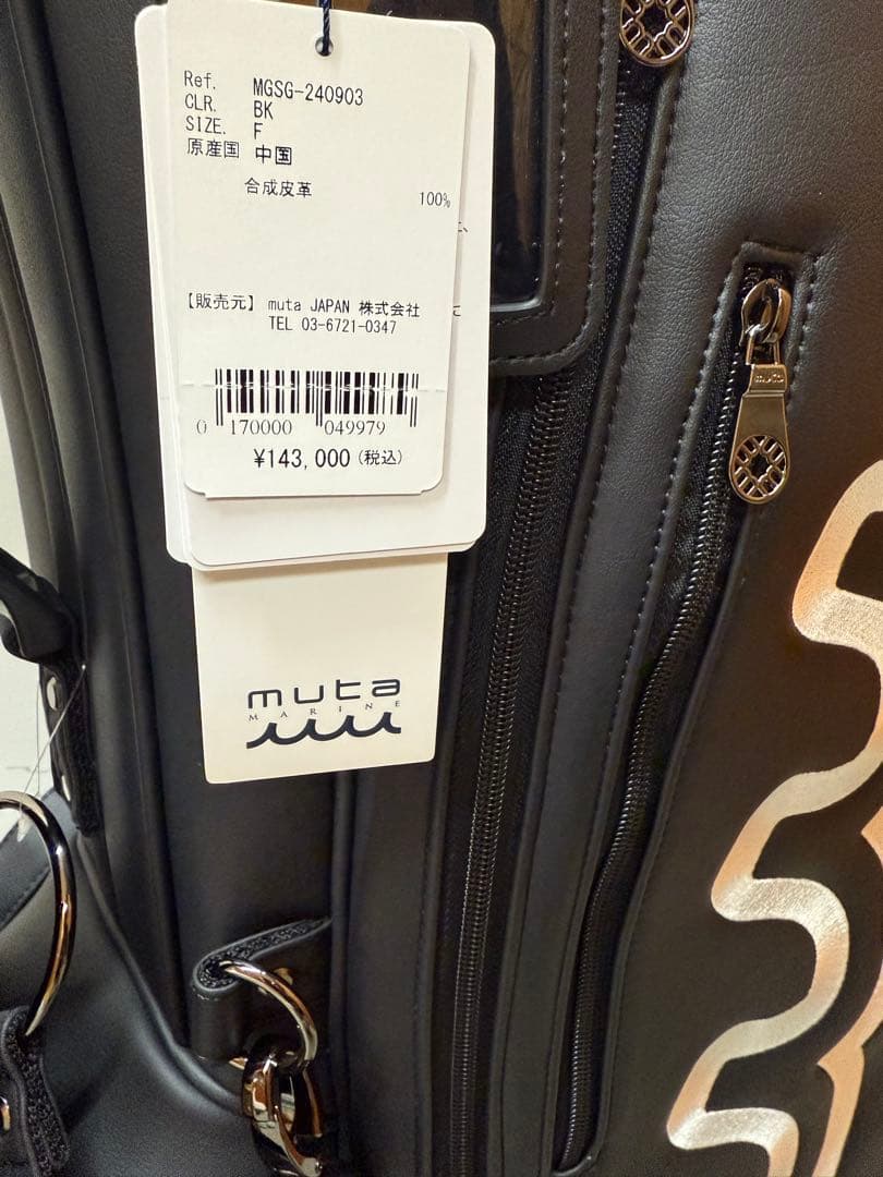 mutaムータ　ゴルフキャディバッグ　スタンド式