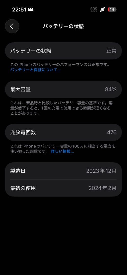 Apple iPhone 15 128GB SIMフリー 本体